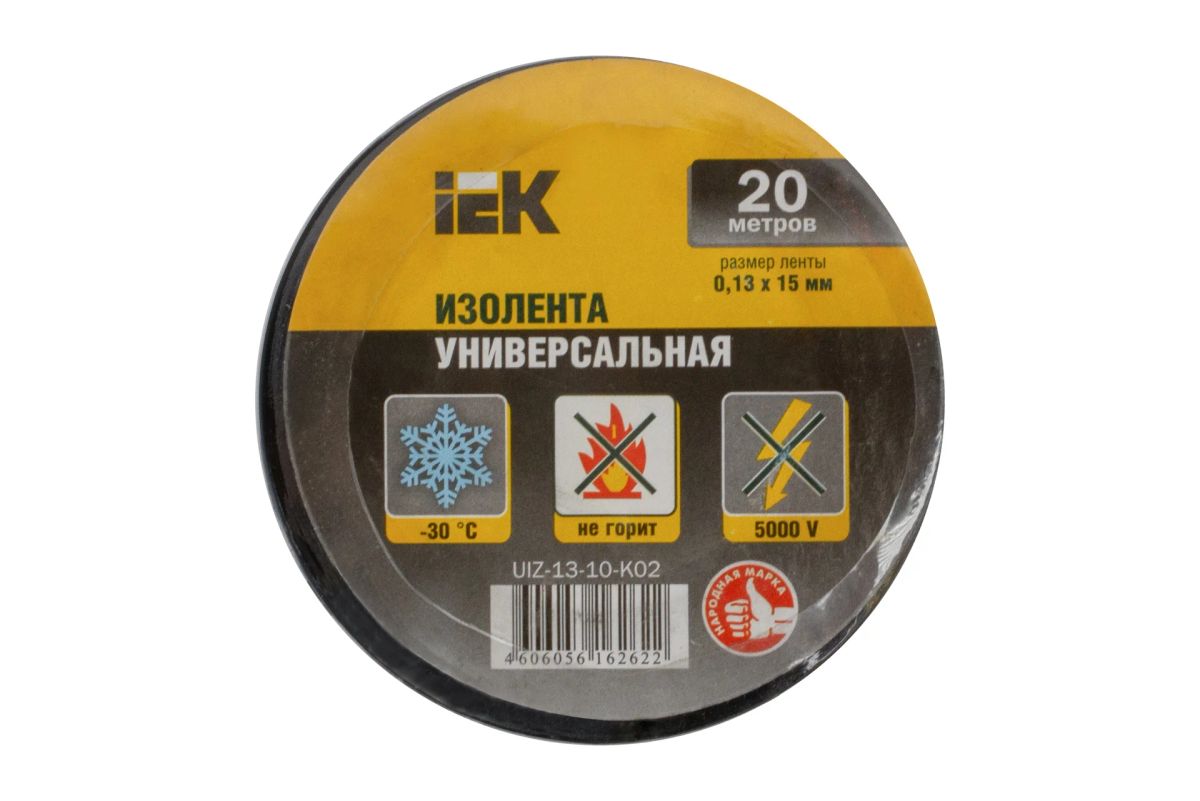 Набор инструментов  SNR-NIM-25-v2