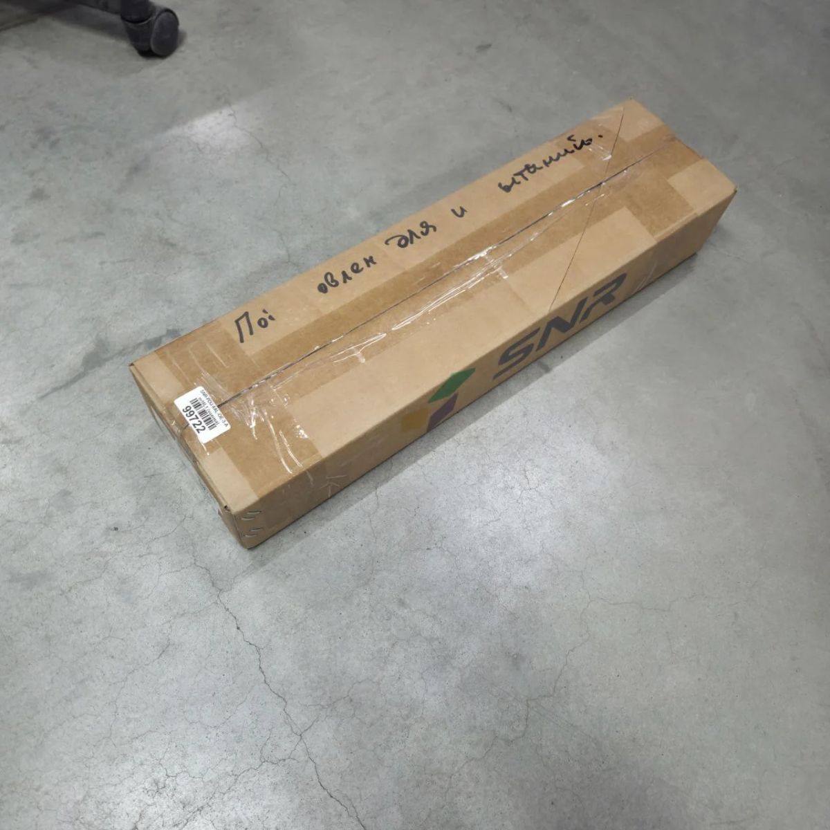 Блок розеток  SNR-PDU-8AL-OE-3-Am16L1