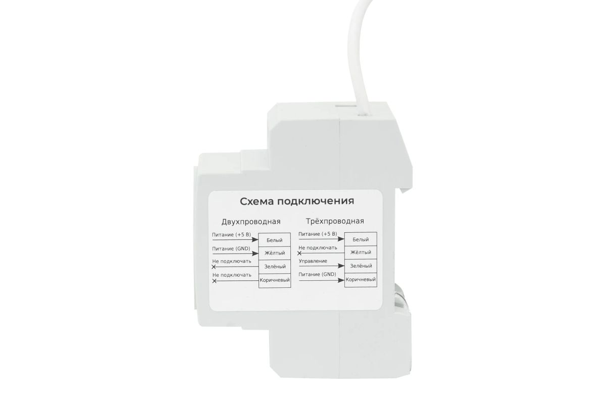 Розетка силовая  SNR-SMART-DIN-NC-BA