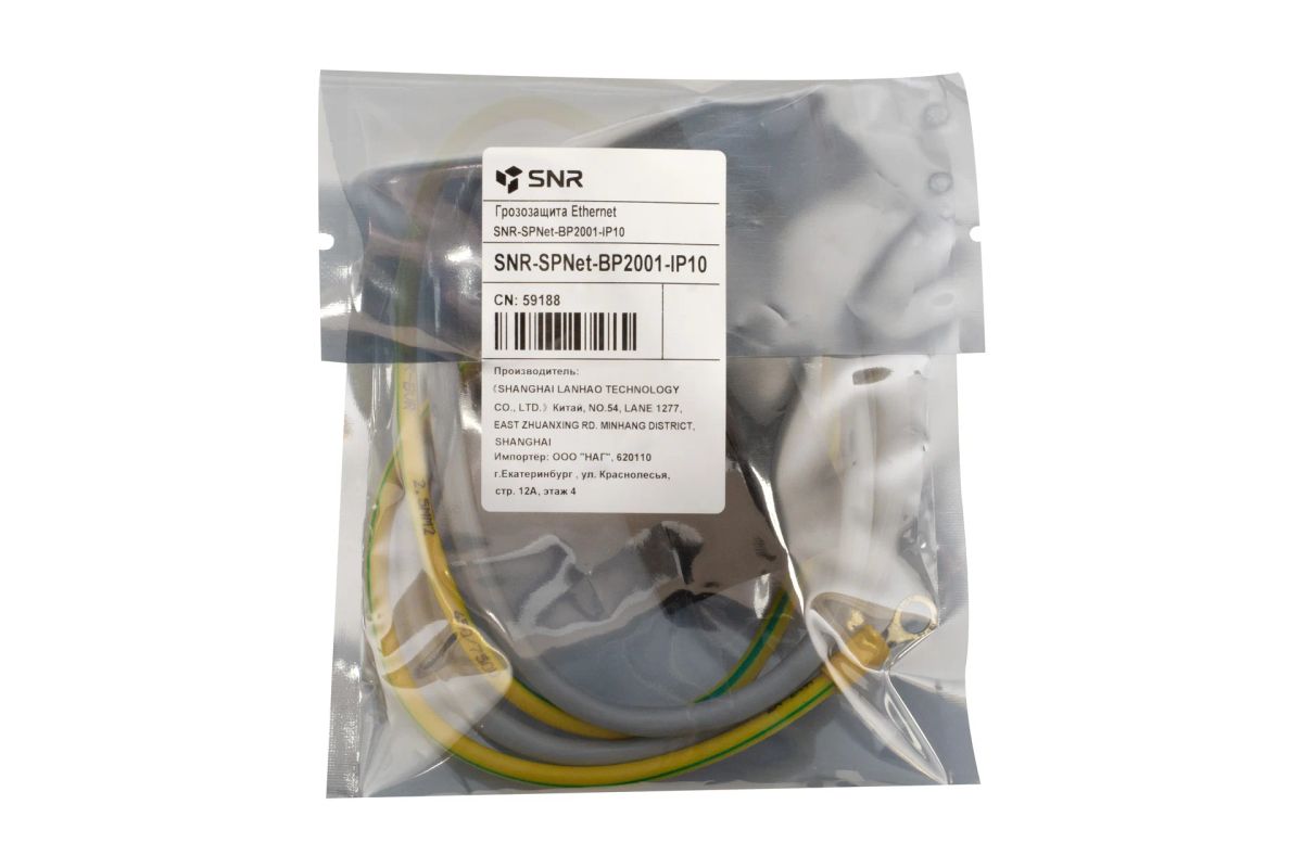 Грозозащита  SNR-SPNet-BP2001-IP10