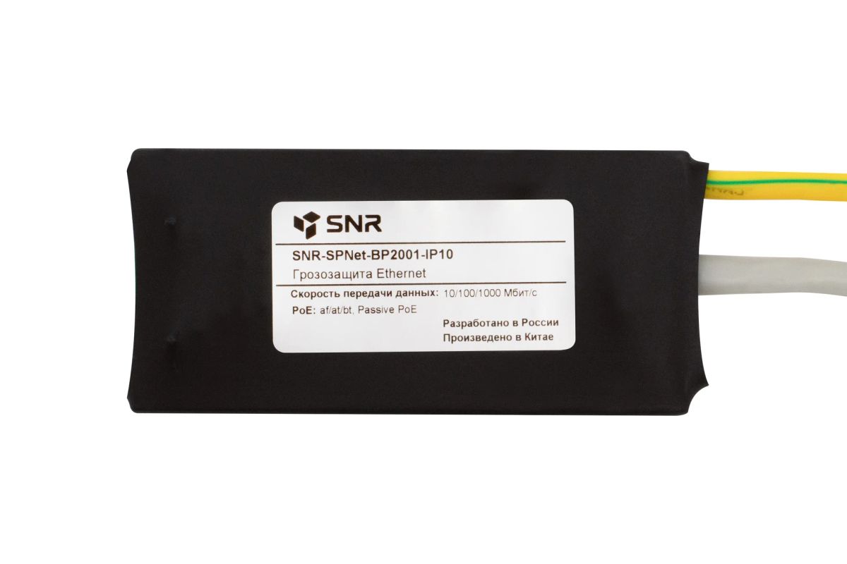 Грозозащита  SNR-SPNet-BP2001-IP10