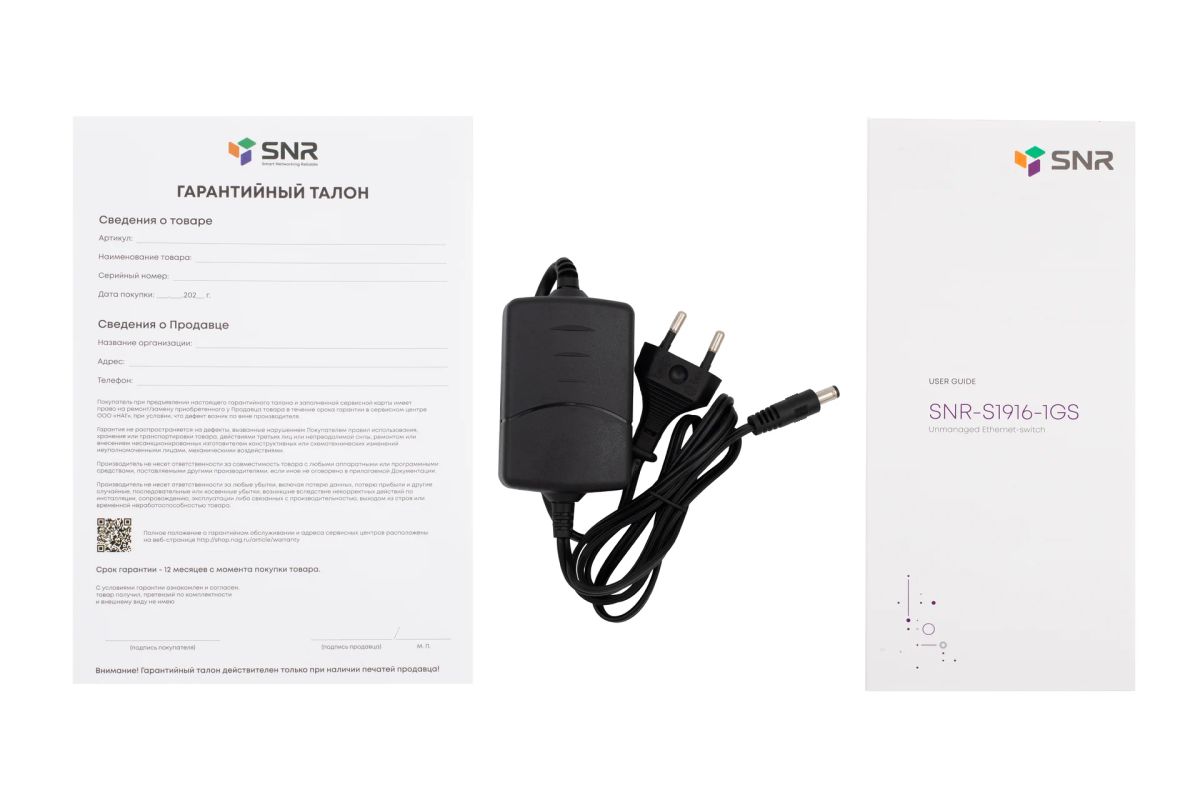 Коммутатор  SNR-S1916-1GS