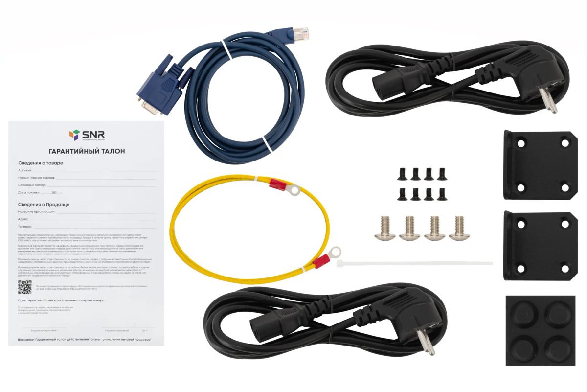 Коммутатор  SNR-S3850G-24TX