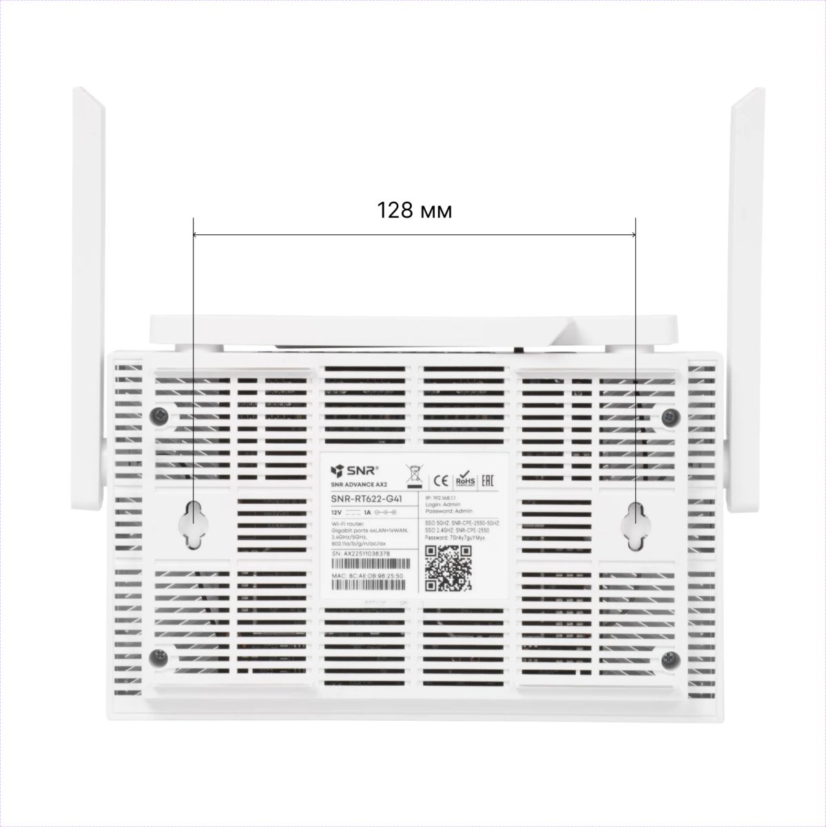 Маршрутизатор  SNR-RT622-G41