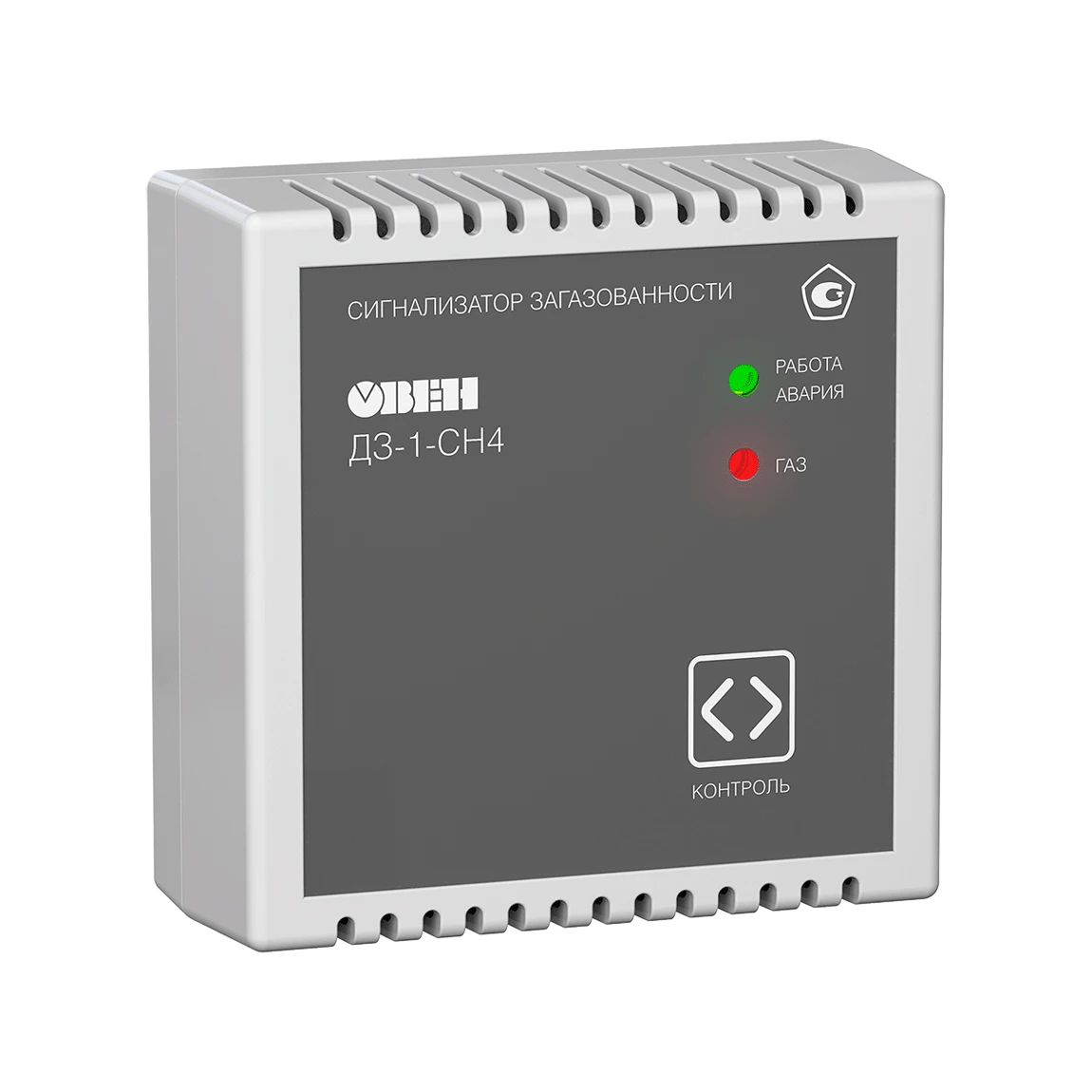Газосигнализатор ДЗ-1-СН4 54138