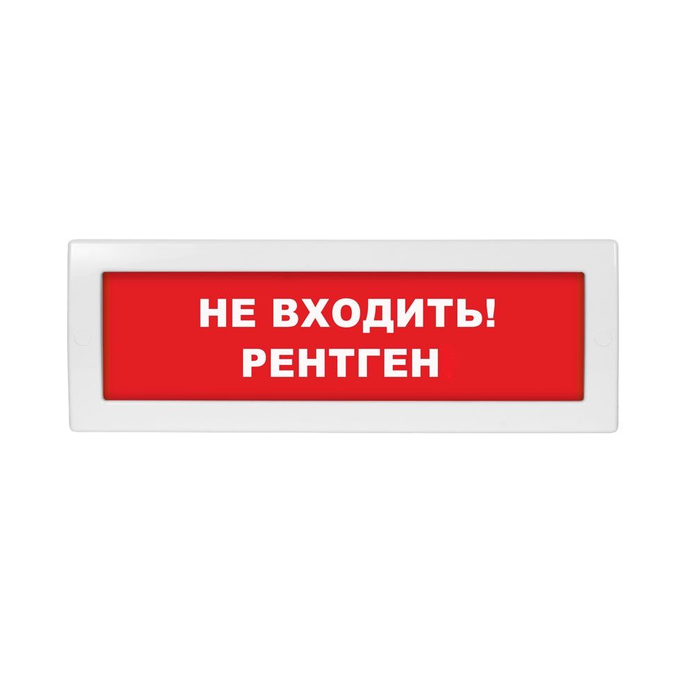 Табло световое Молния-220 ML-220-0110