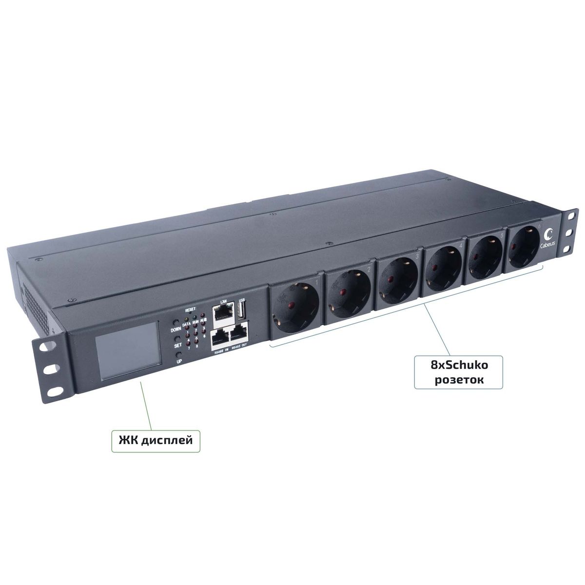 Блок распределения питания SMART-PDU-С20-8S22-CM 12592c