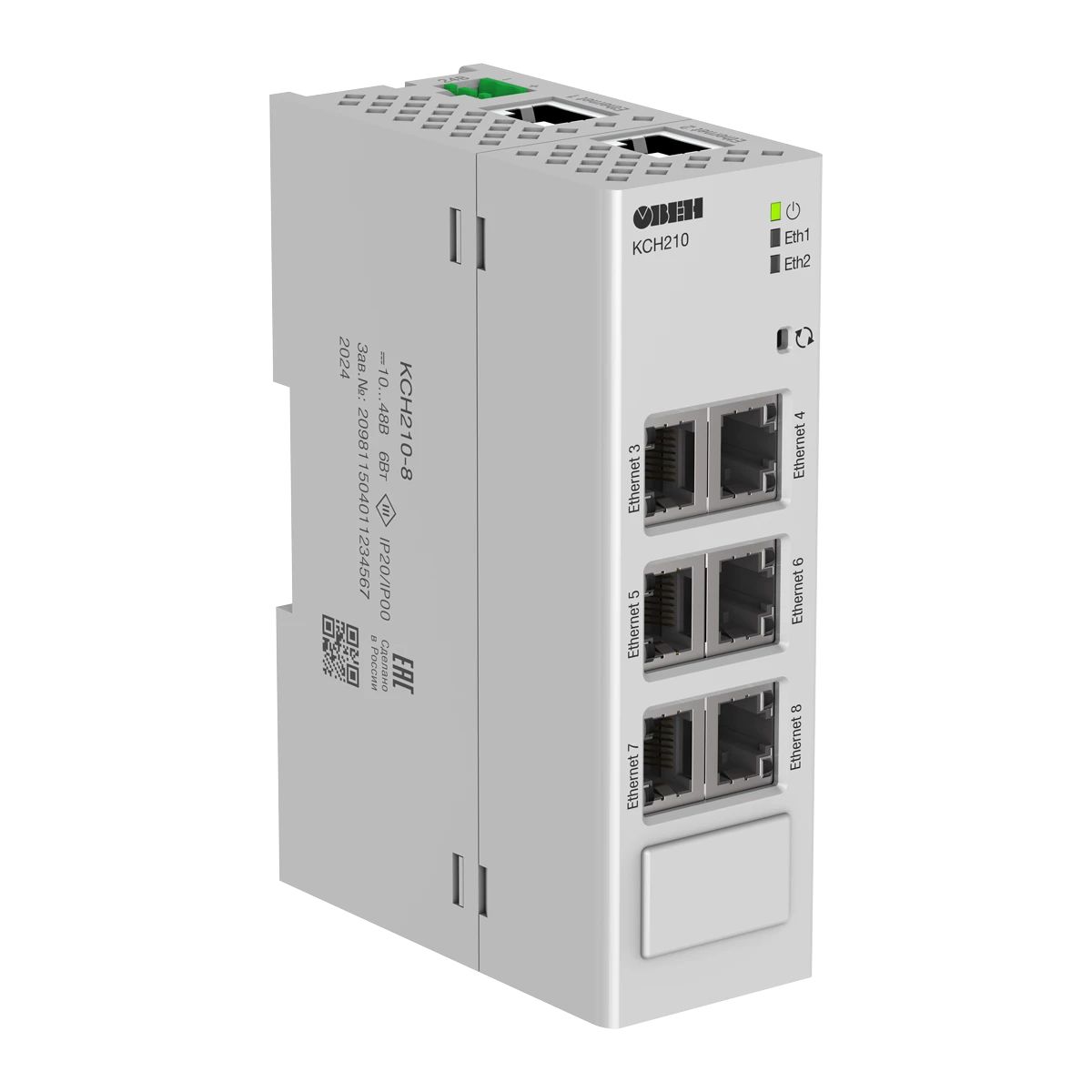Коммутатор КСН210-8 139699