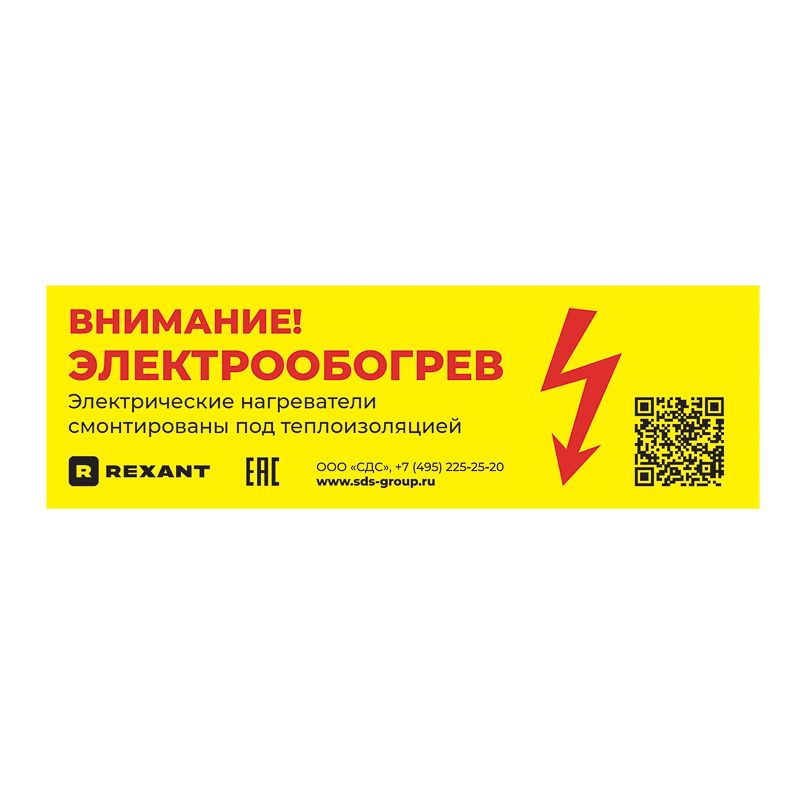 Наклейка  51-0670