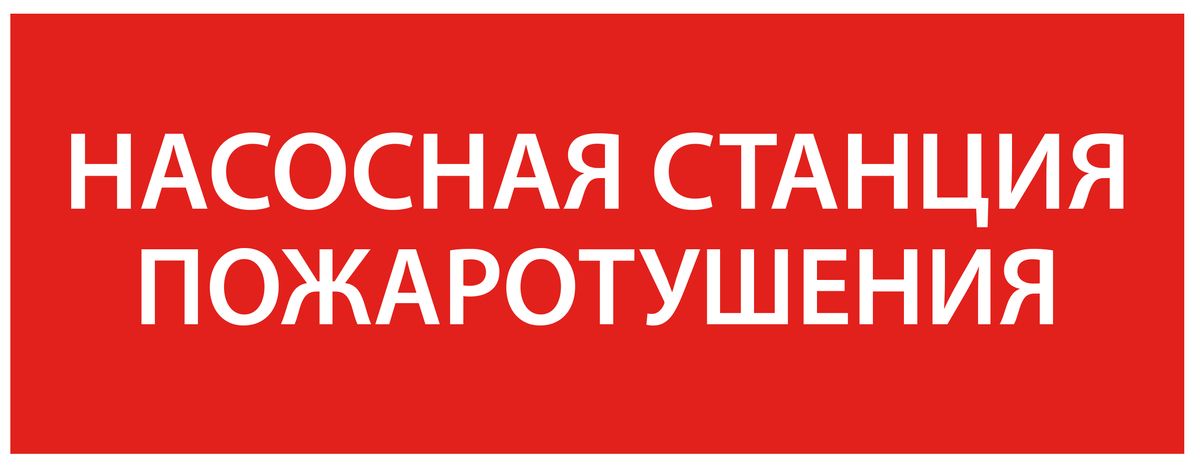Этикетка  LPC10-1-24-09-NASST