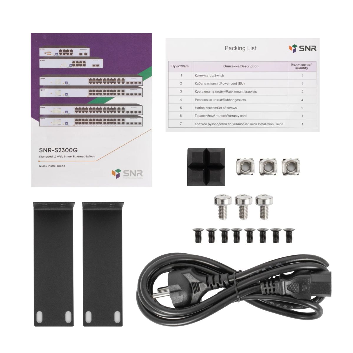 Коммутатор  SNR-S2300G-8TM-POE