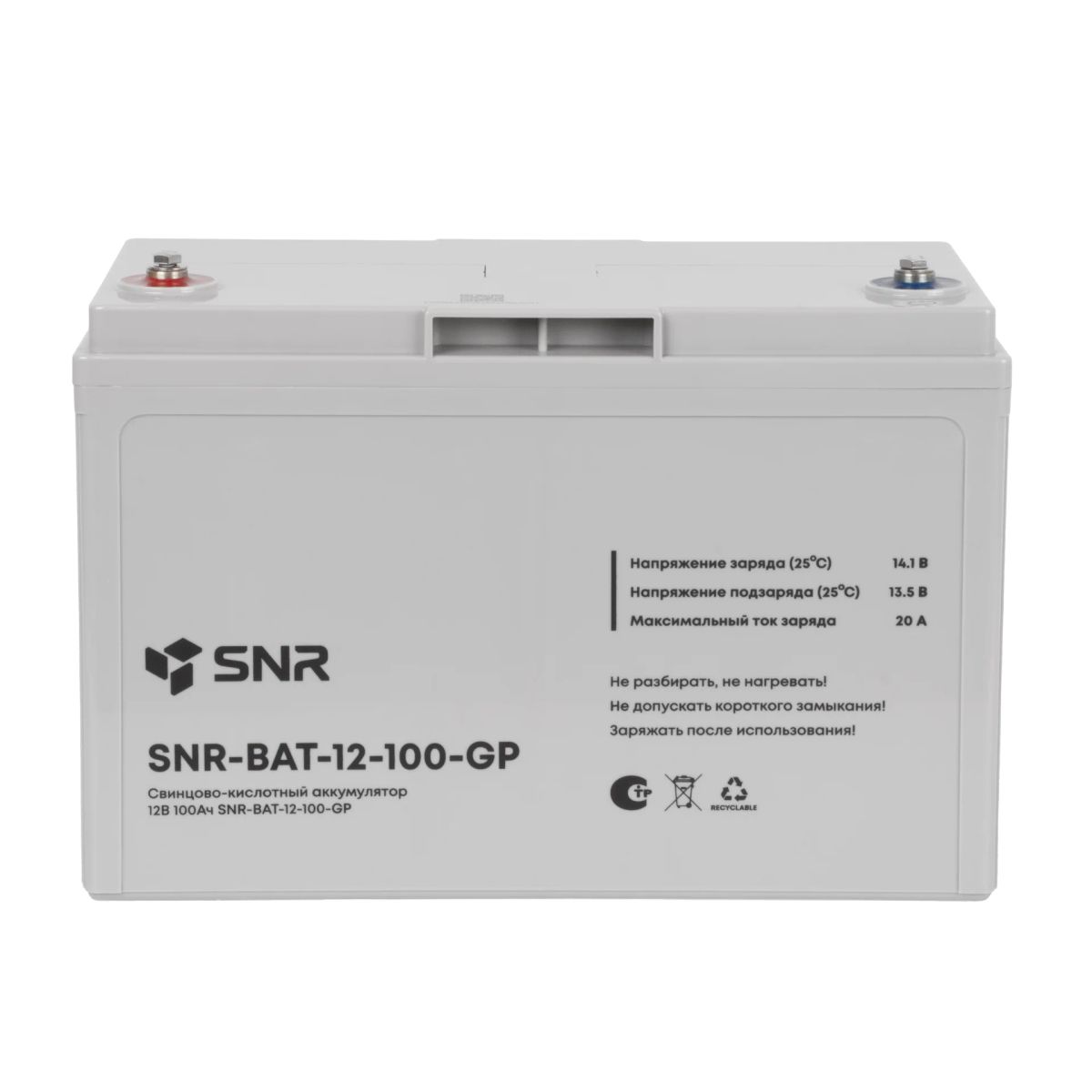 Аккумулятор  SNR-BAT-12-100-GP