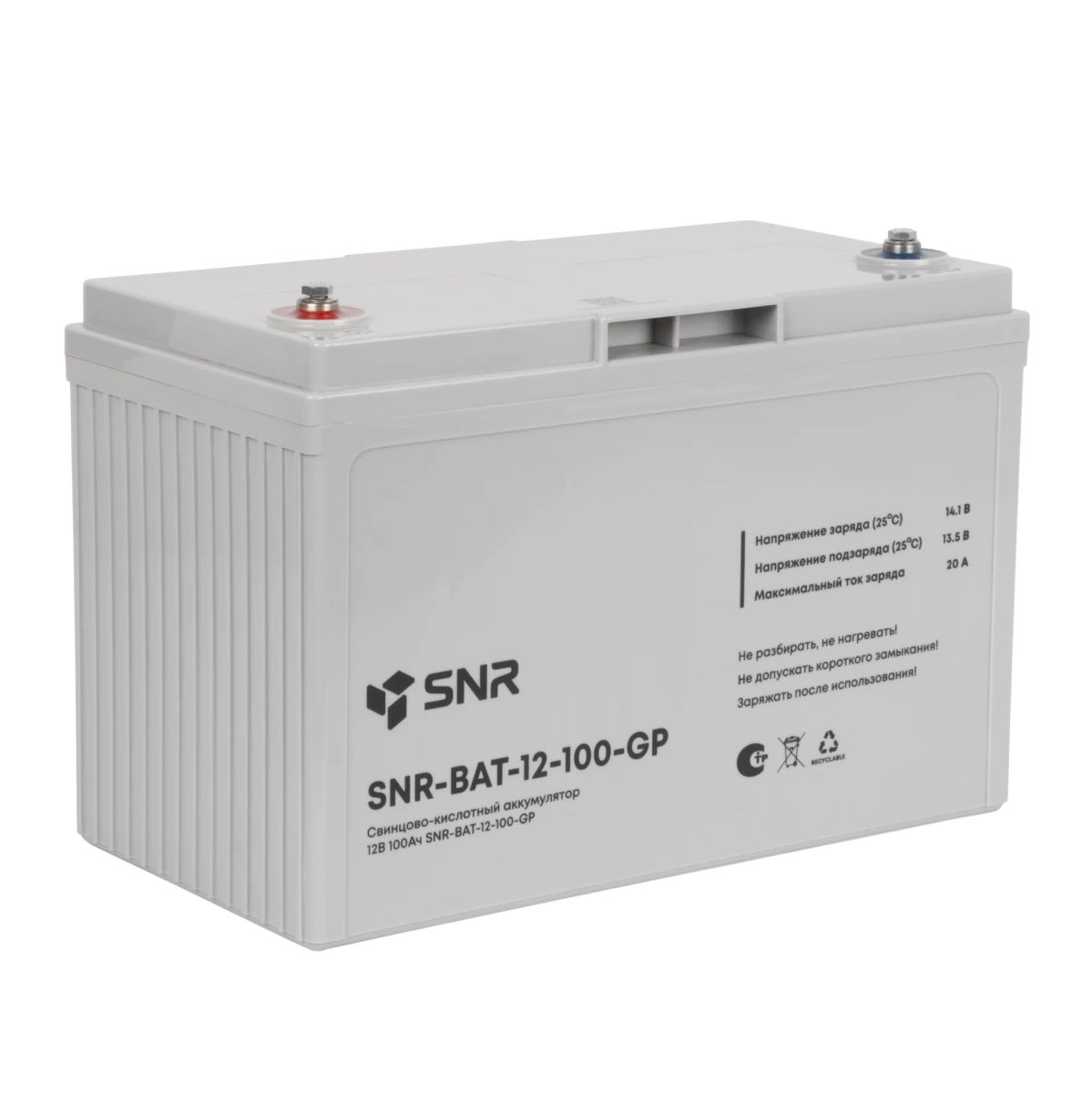 Аккумулятор  SNR-BAT-12-100-GP
