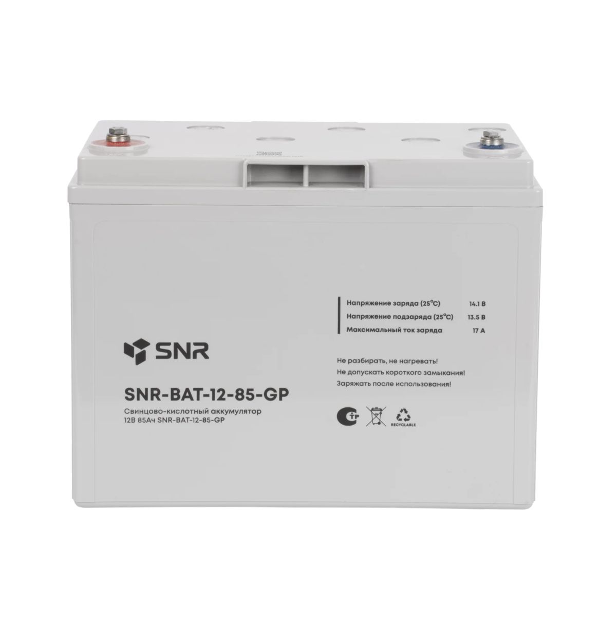 Аккумулятор  SNR-BAT-12-85-GP