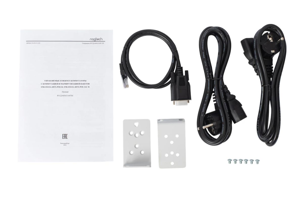 Коммутатор  SNR-S5311G-48TX-POE-2AC-R