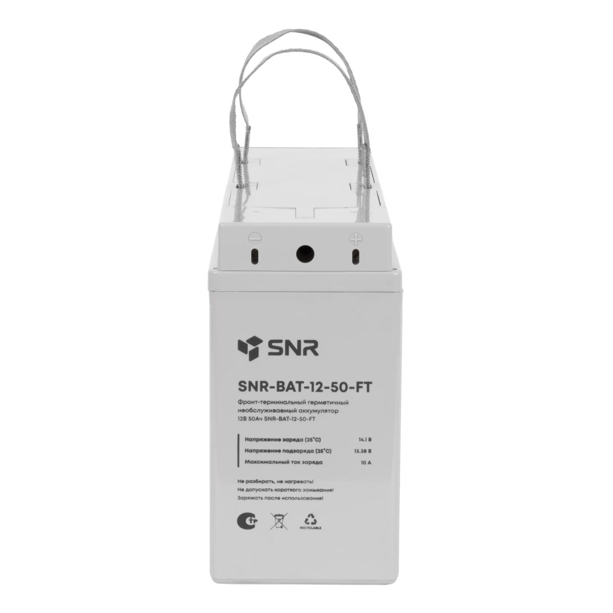 Аккумулятор  SNR-BAT-12-50-FT