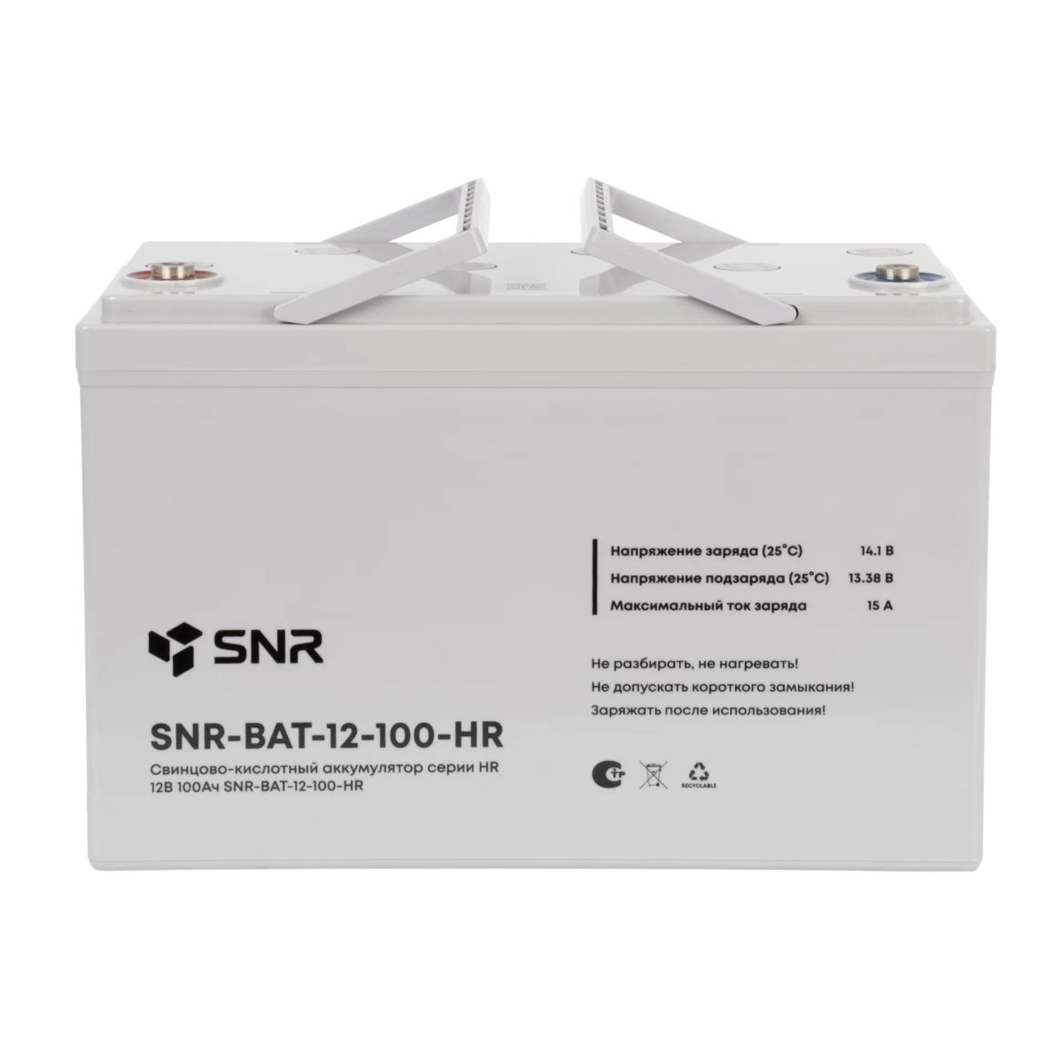 Аккумулятор  SNR-BAT-12-100-HR