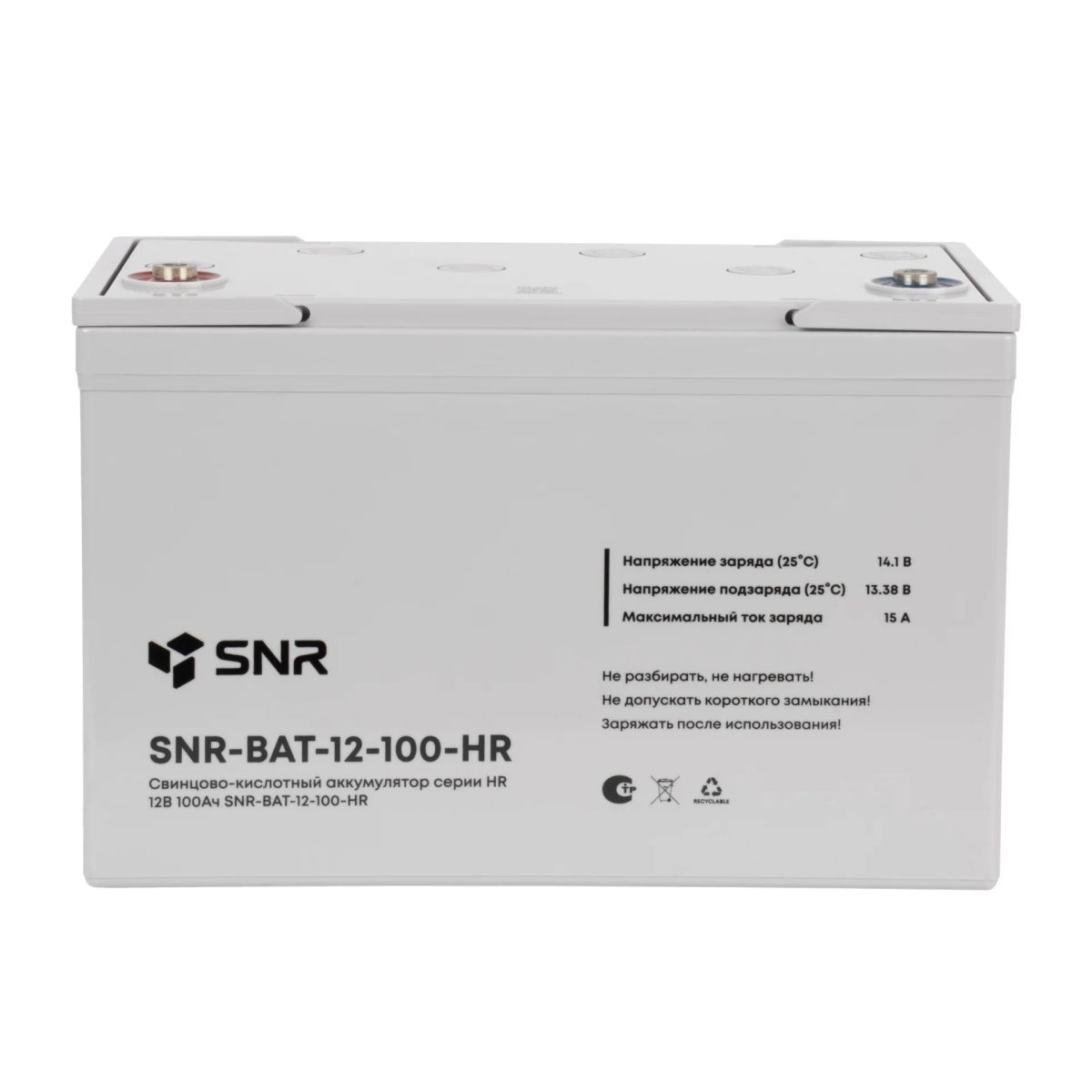 Аккумулятор  SNR-BAT-12-100-HR