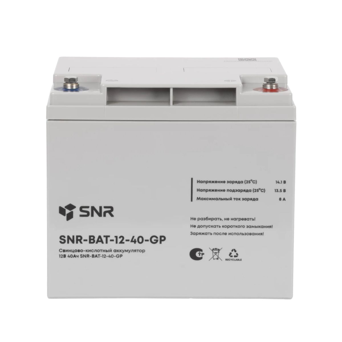 Аккумулятор  SNR-BAT-12-40-GP