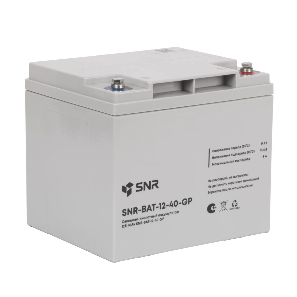 Аккумулятор  SNR-BAT-12-40-GP