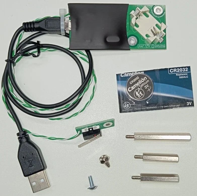Датчик открытия  SNR-OpenSensor-1