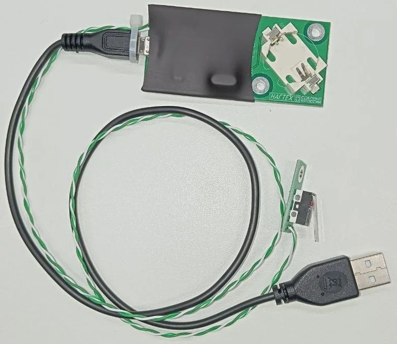 Датчик открытия  SNR-OpenSensor-1