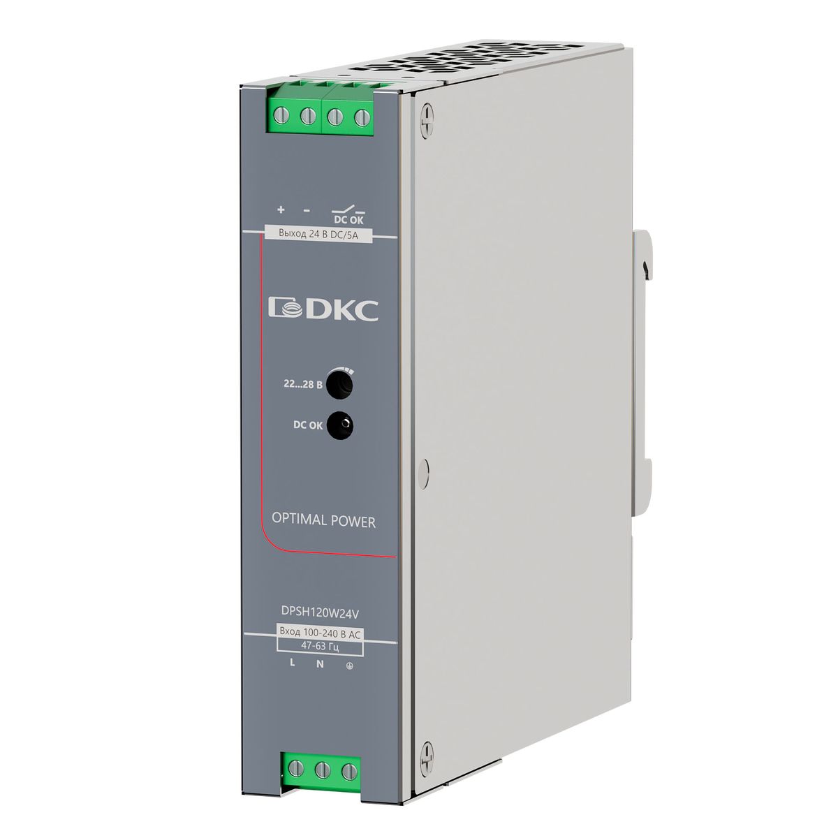Источник питания  DPSH120W24V