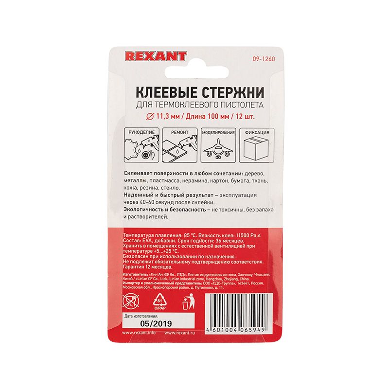 Стержни клеевые  09-1260