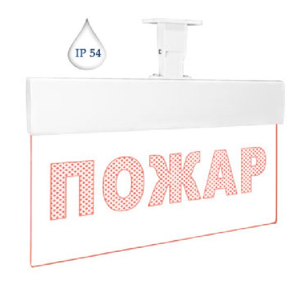 Табло световое Молния Ультра-24 IP54 ML-UL-24-54-0014