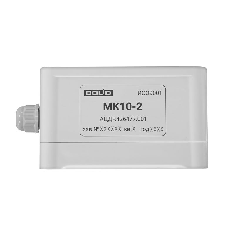 Комплект монтажный МК10-2 2-164-271-231