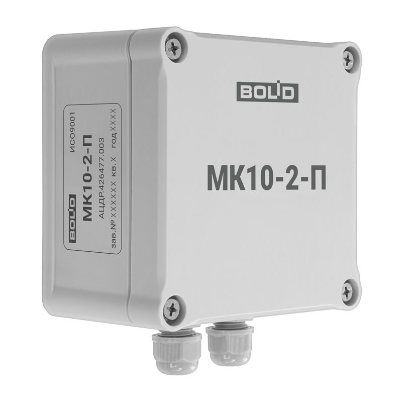 Комплект монтажный МК10-2-П 2-164-269-932