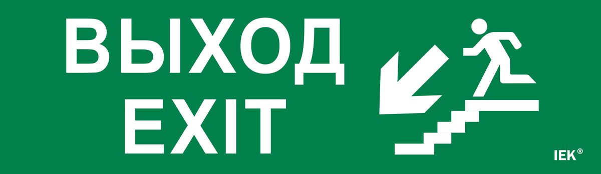 Этикетка  LPC10-1-31-09-VLVNF