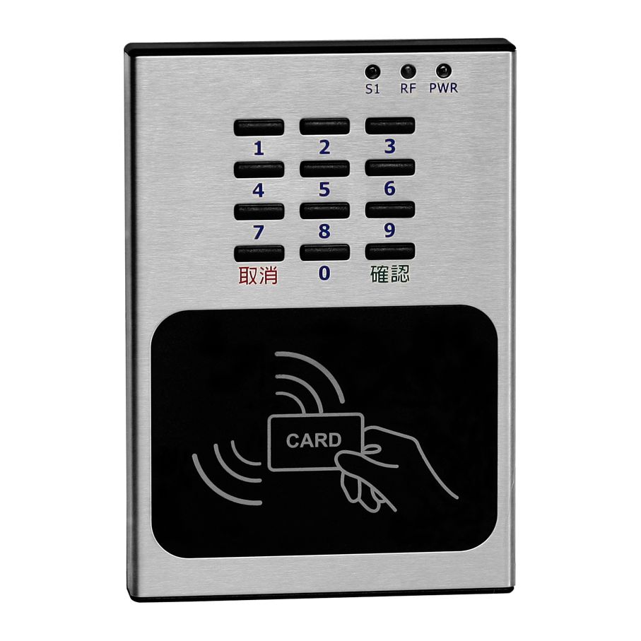 Считыватель ACS-11P-MF CR 