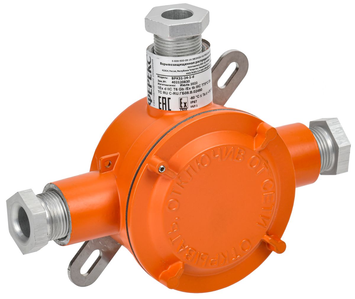 Коробка распределительная ВРК-31-24-1-d VRK11-34-3-24-D