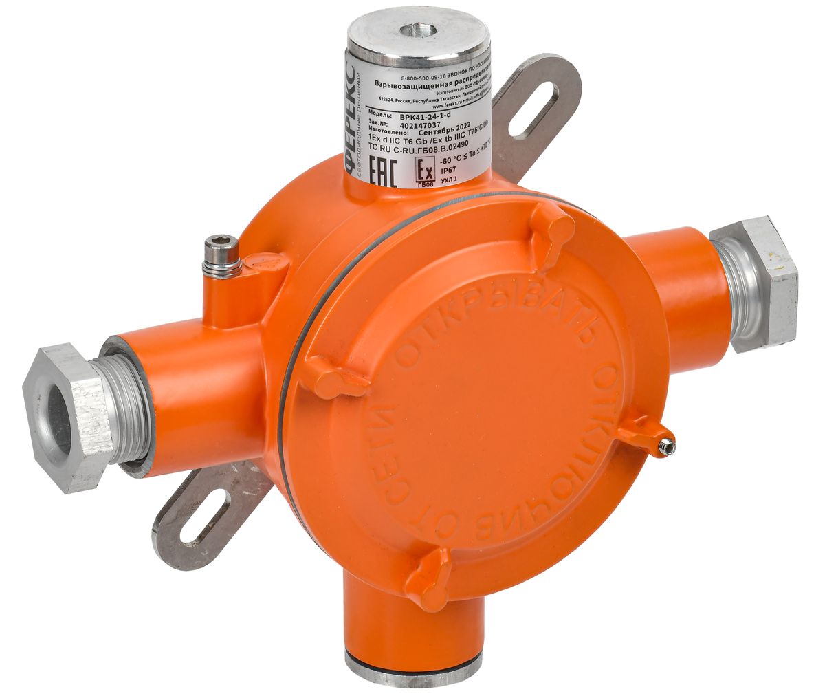 Коробка распределительная ВРК-41-24-1-d VRK11-34-4-24-D