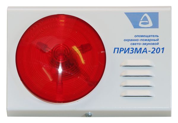 Оповещатель охранно-пожарный комбинированный Призма - 201 00000100252