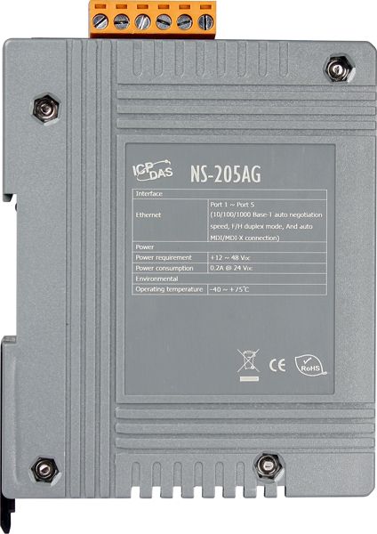 Коммутатор NS-205AG 