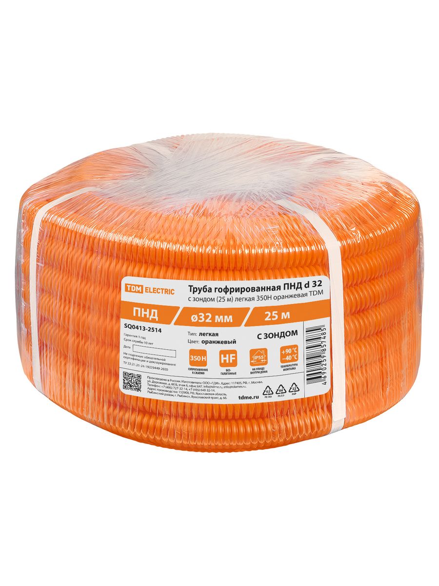 Труба гофрированная  SQ0413-2514