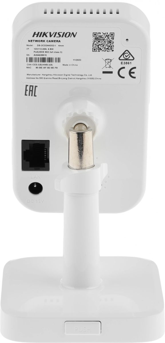 Видеокамера IP DS-2CD2443G2-I(4mm) 311316103
