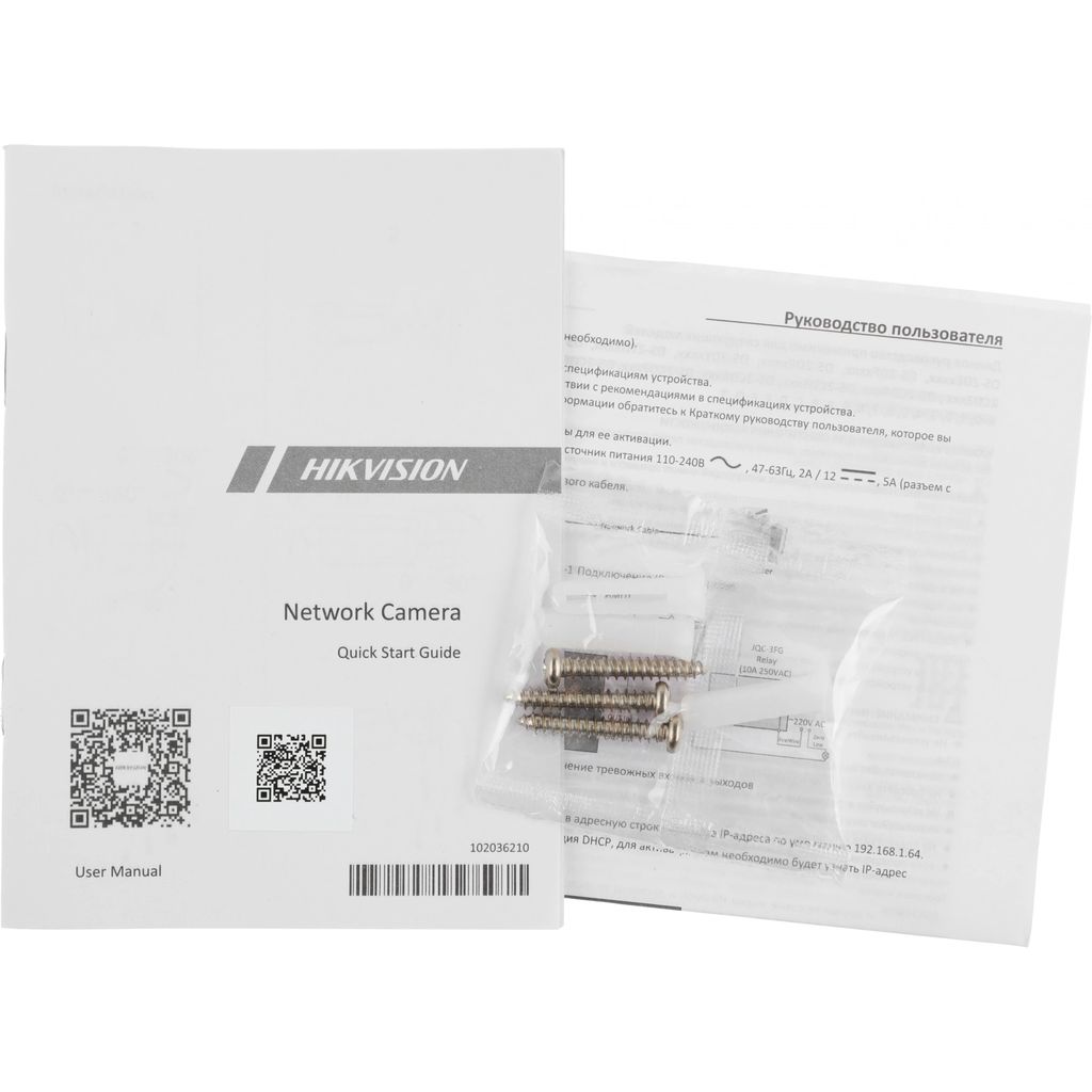 Видеокамера IP DS-2CD2443G2-I(4mm) 311316103