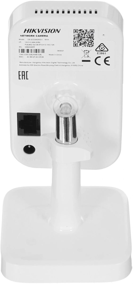 Видеокамера IP DS-2CD2423G2-I(4mm) 311316099