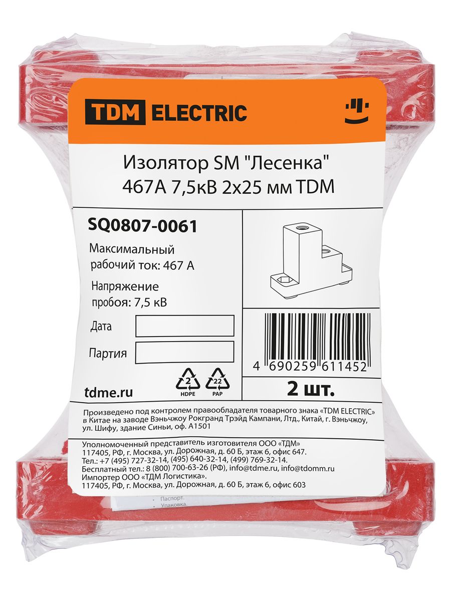 Изолятор шинный  SQ0807-0061