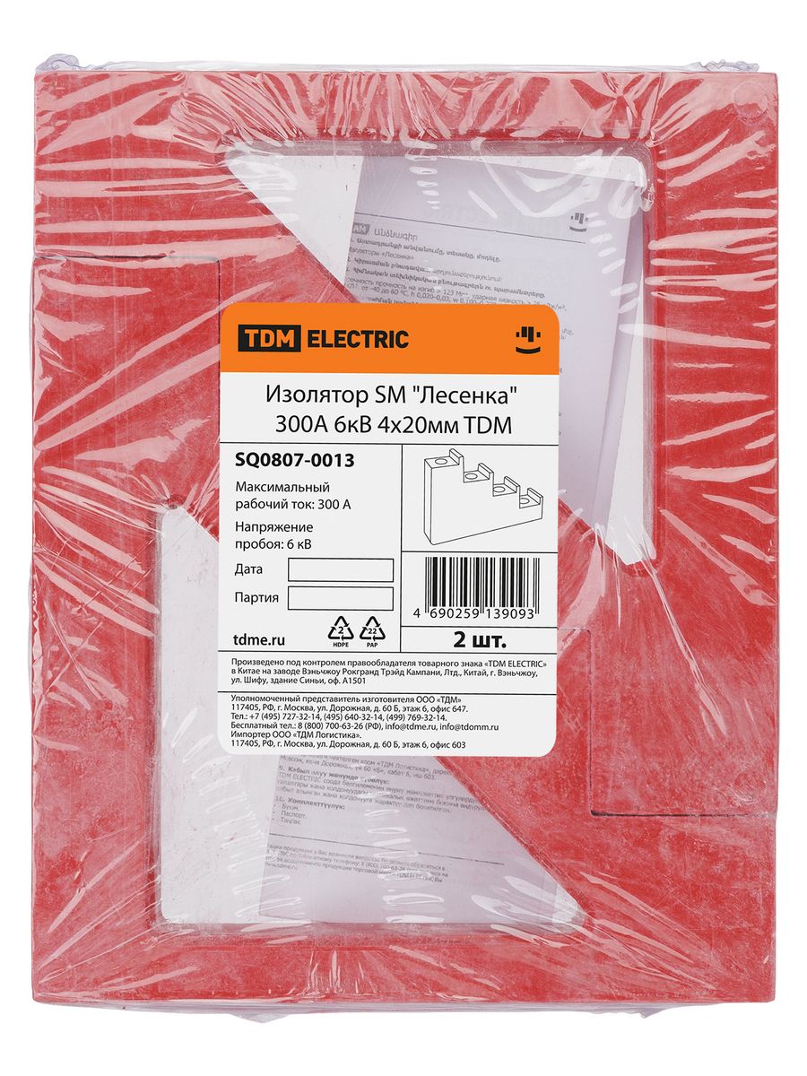 Изолятор шинный  SQ0807-0014