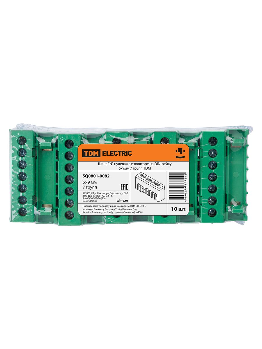 Шина  SQ0801-0082
