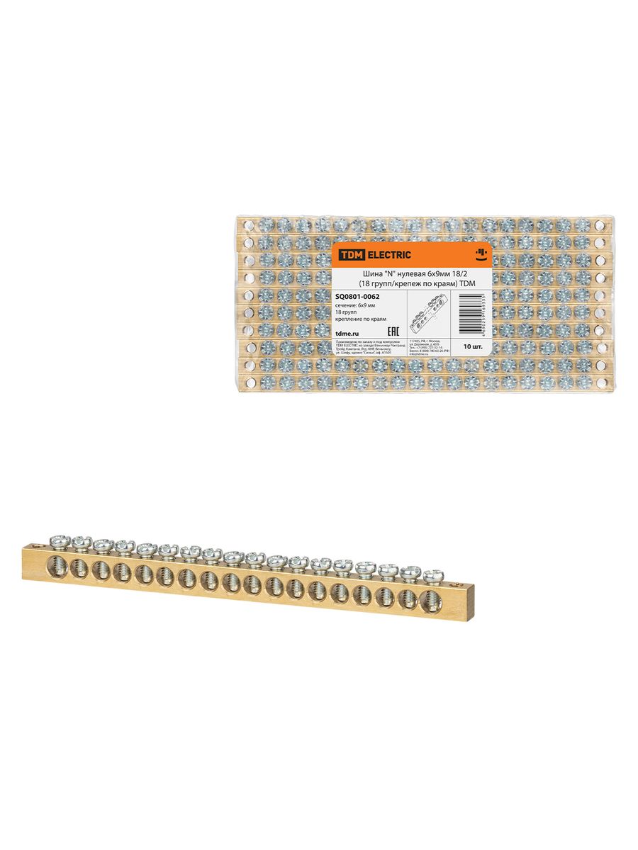 Шина SQ0801-0062