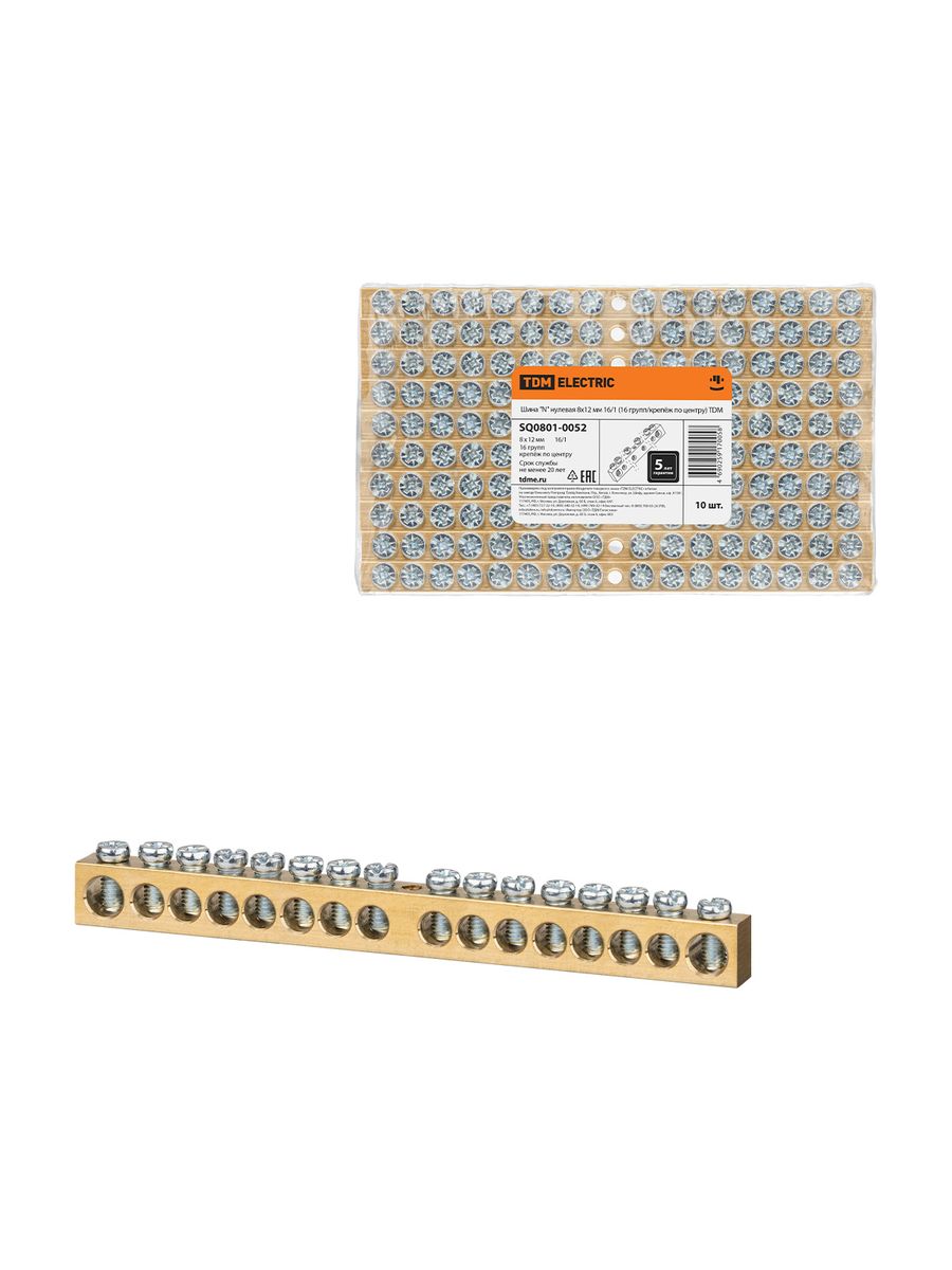 Шина SQ0801-0052