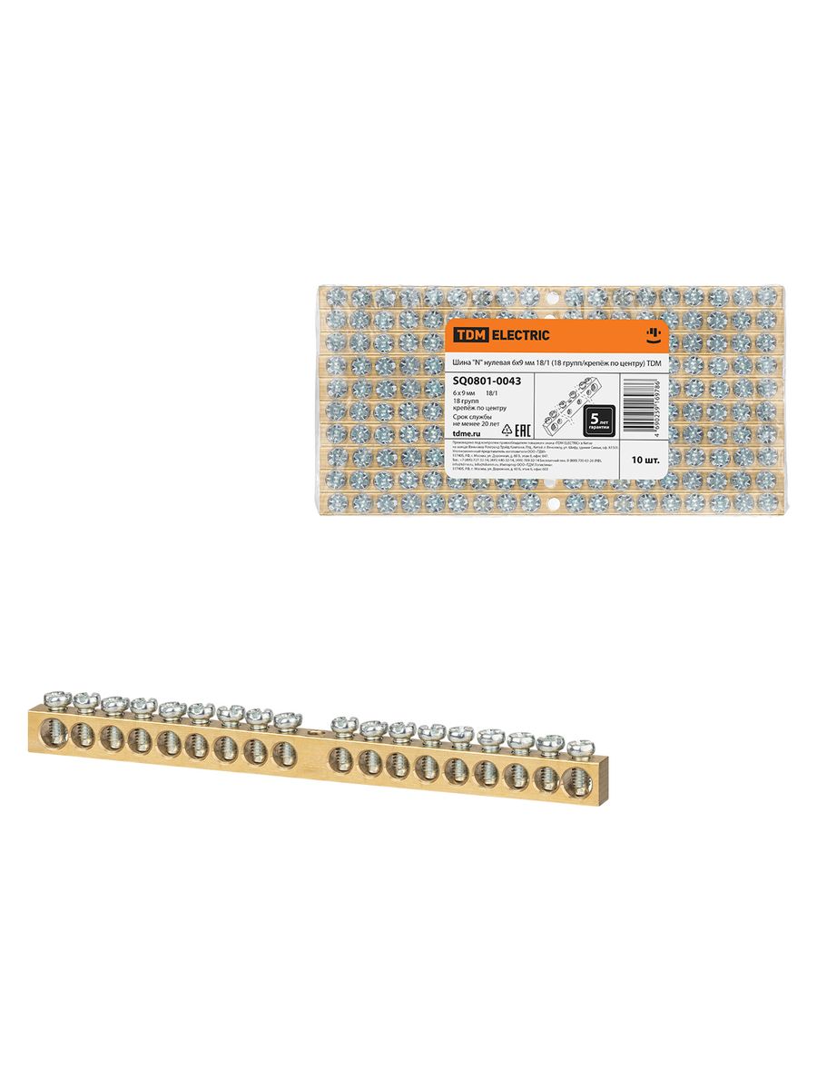 Шина SQ0801-0043