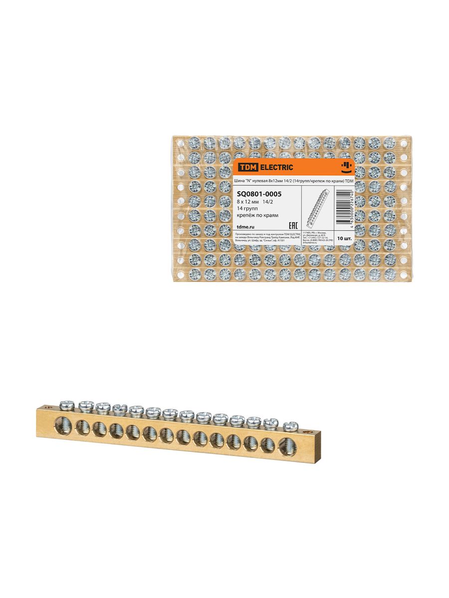 Шина SQ0801-0005