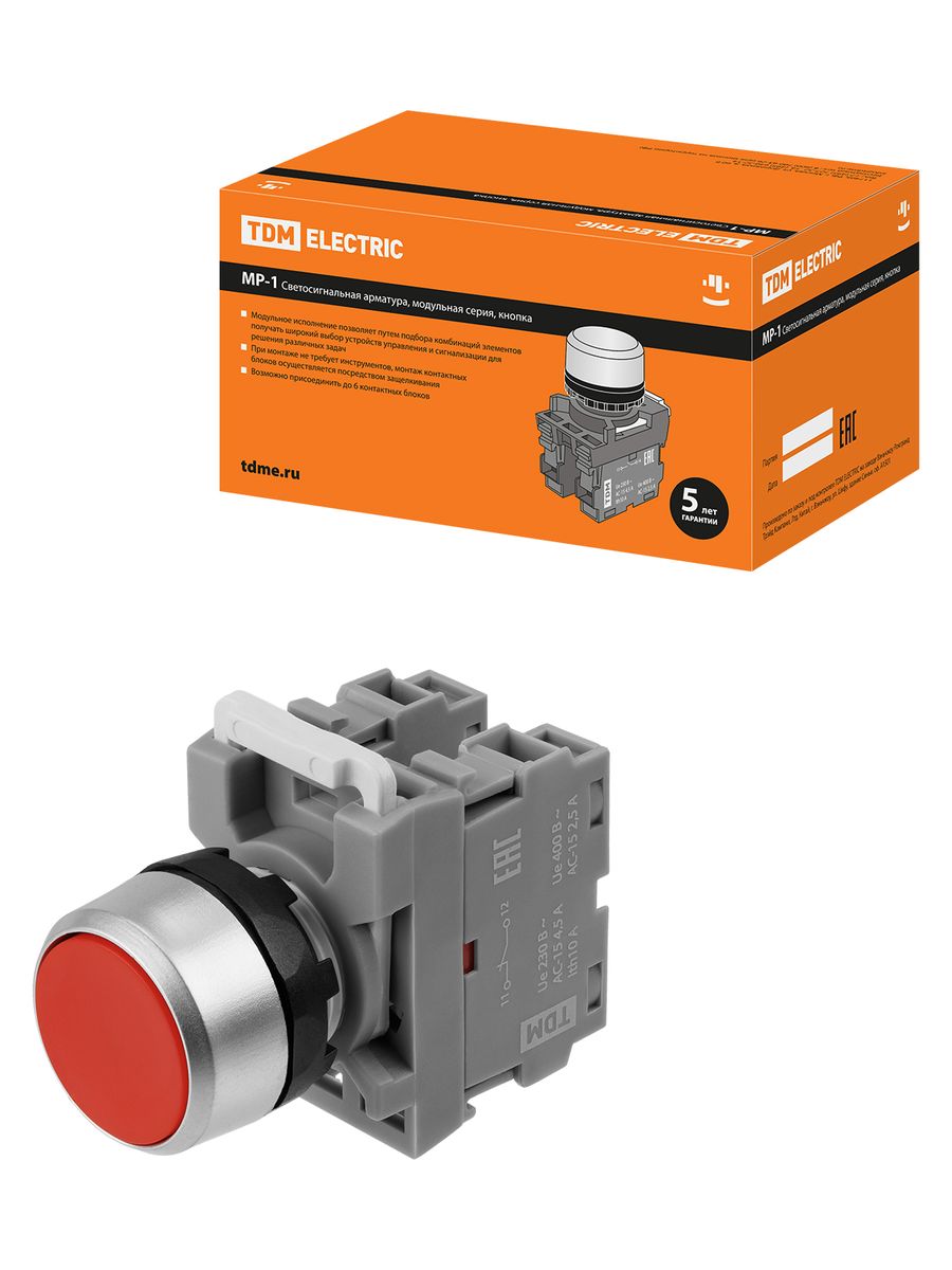 Кнопка управления MP1-20R SQ0747-0001