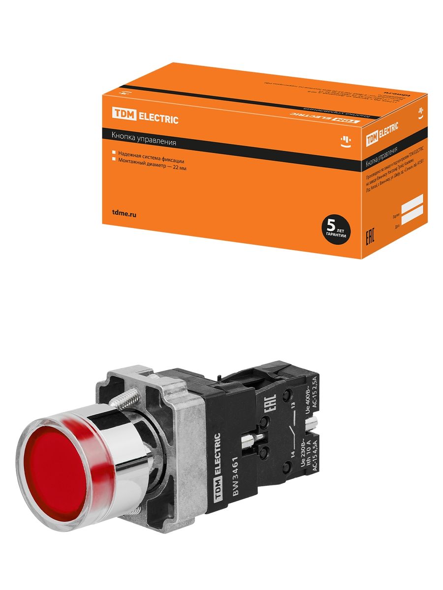 Кнопка управления SB2-BW3461 SQ0704-0055